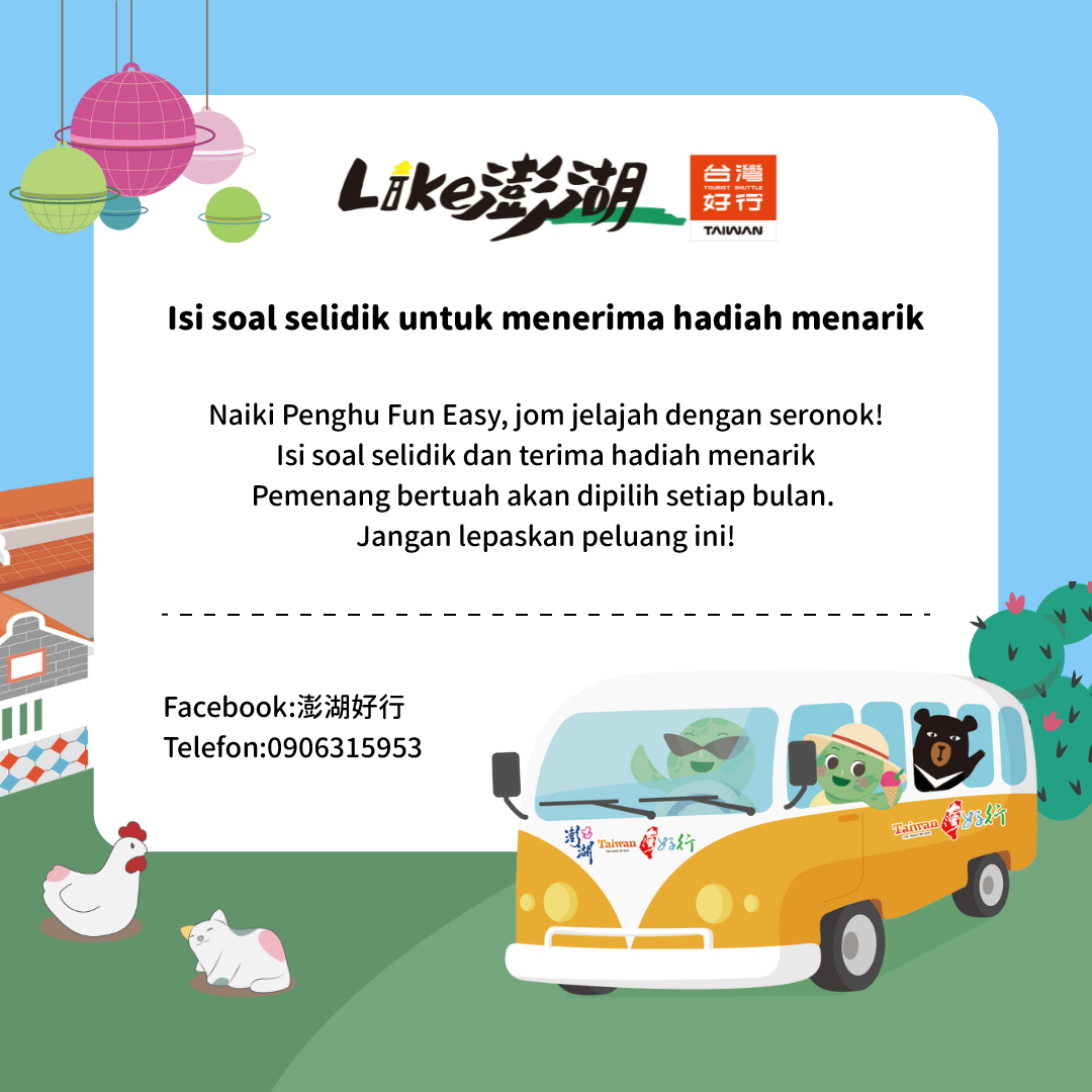 Notis Pengisian Soal Selidik